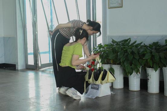 換花2