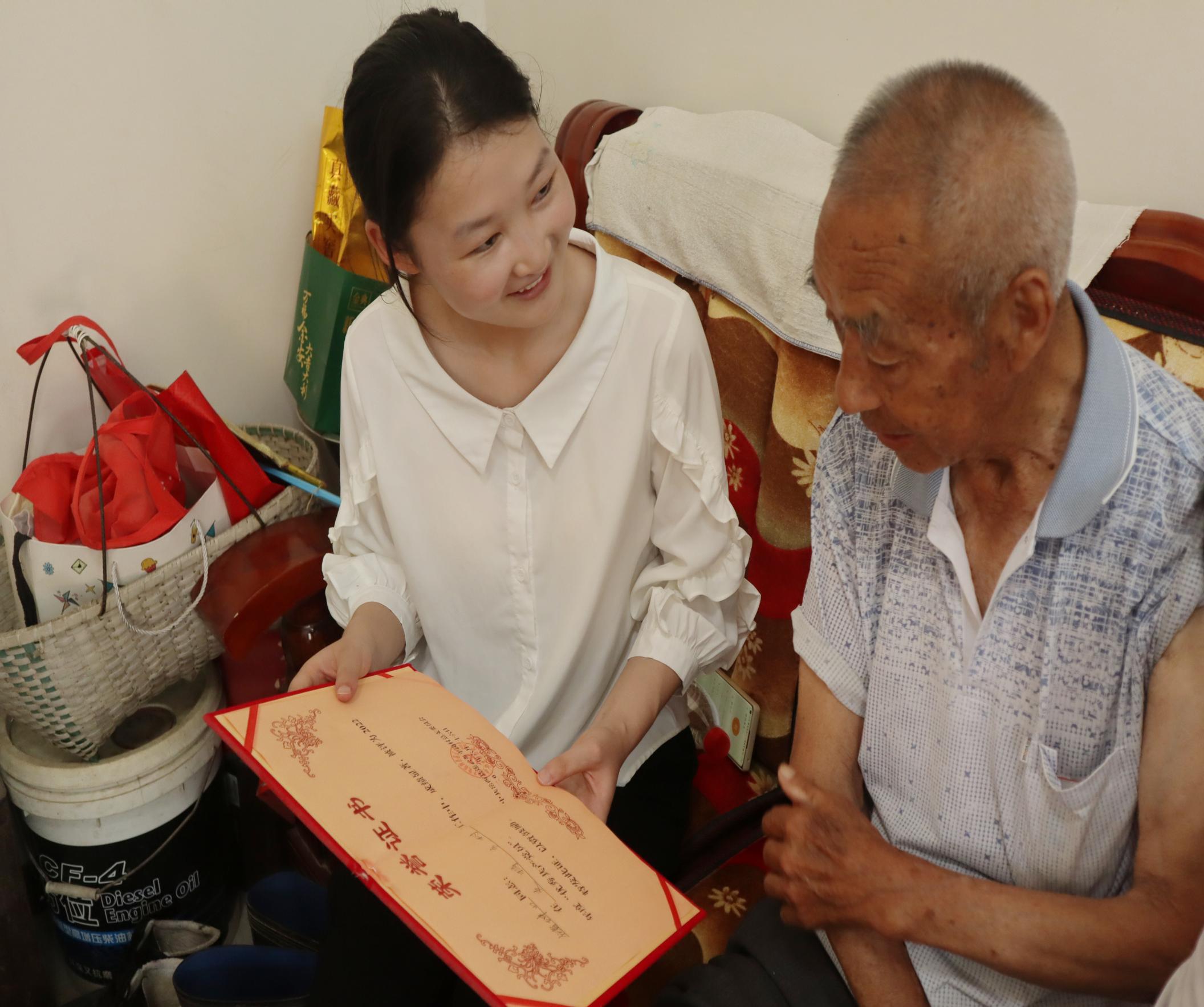 QQ圖片20230707224432