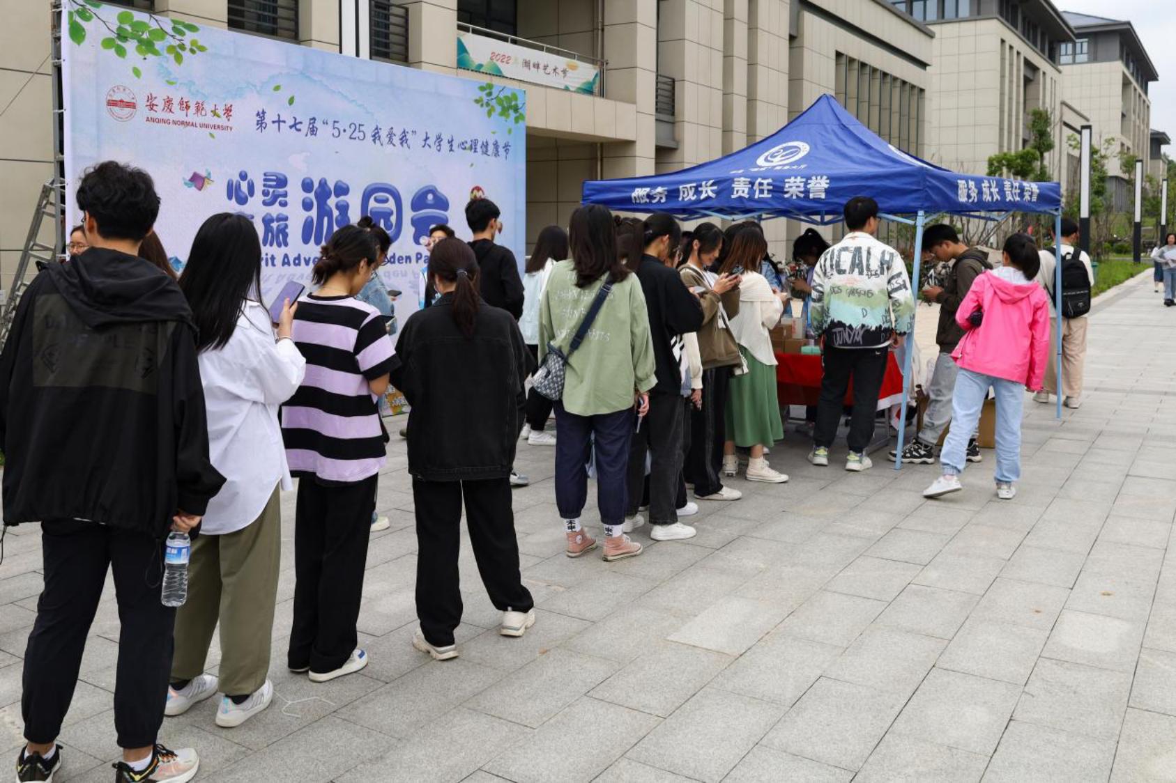 參加者領取游園券