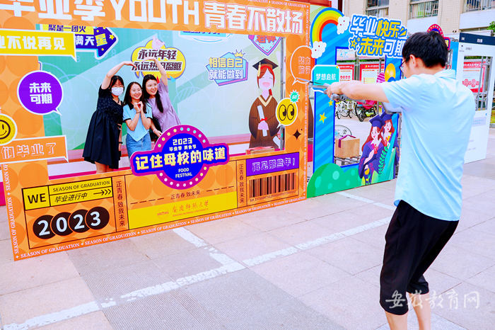 學校舉辦美食節(jié)為2023屆畢業(yè)生送祝福6.png