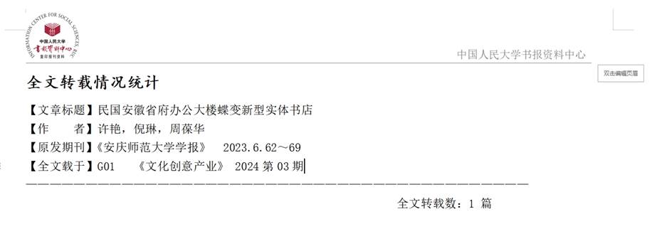 微信截圖_20250423144528