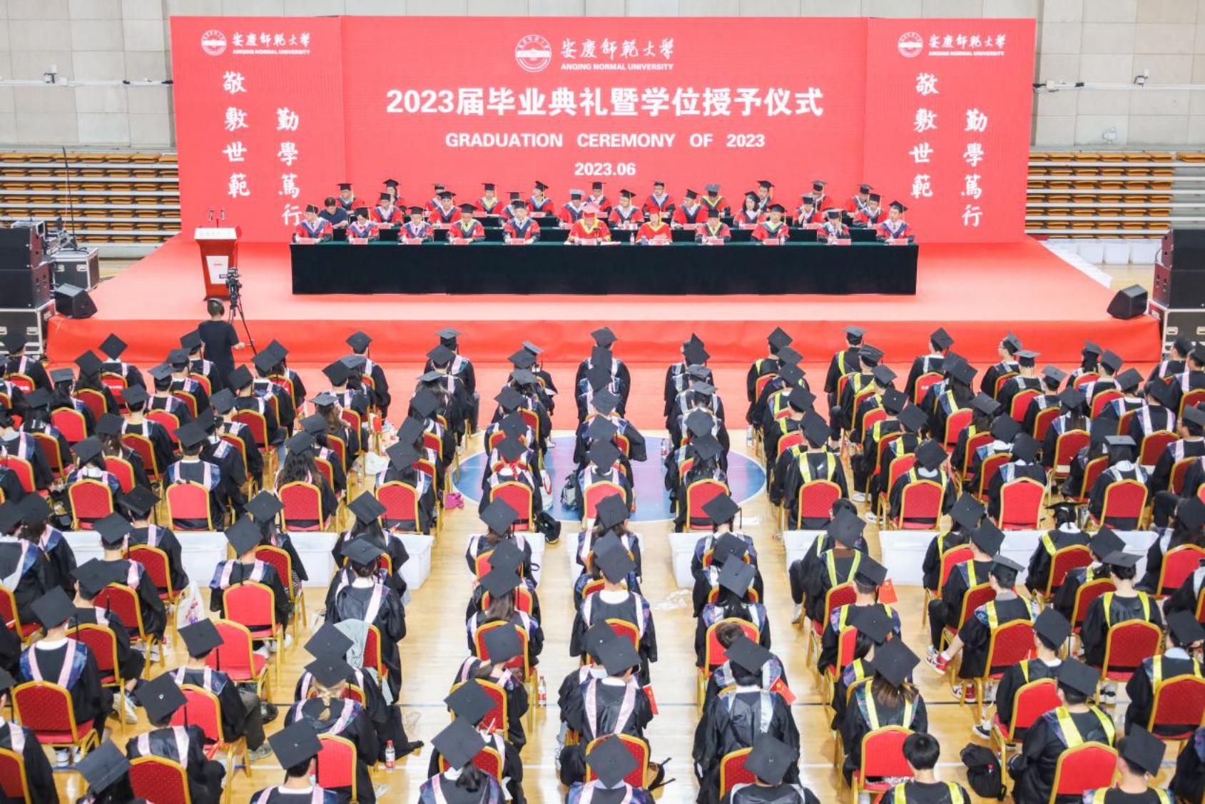 畢業典禮現場全景