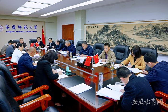 安慶師范大學推動黨的二十大精神深入人心1.png