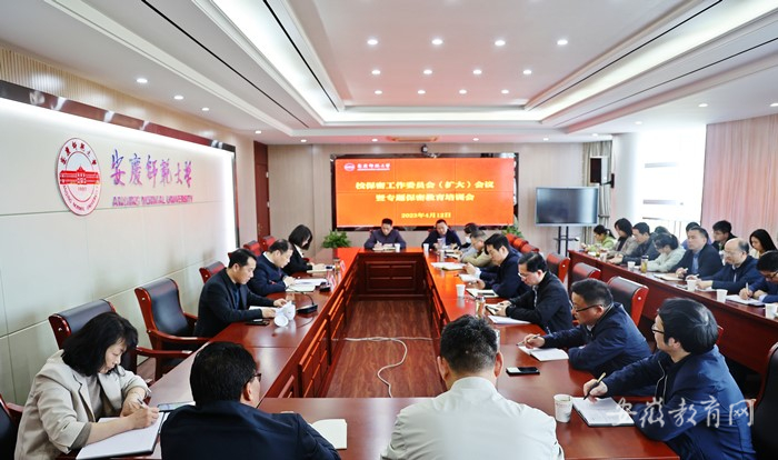 學(xué)校開展保密教育專題培訓(xùn)_副本.jpg