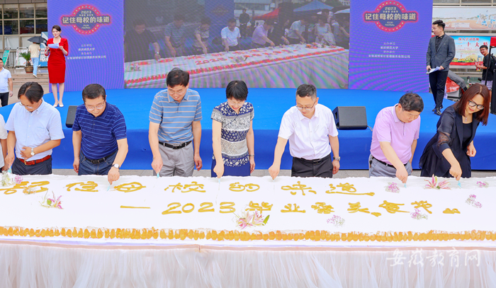 學校舉辦美食節(jié)為2023屆畢業(yè)生送祝福1.png